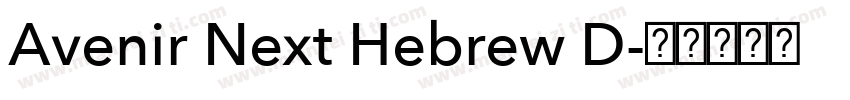 Avenir Next Hebrew D字体转换